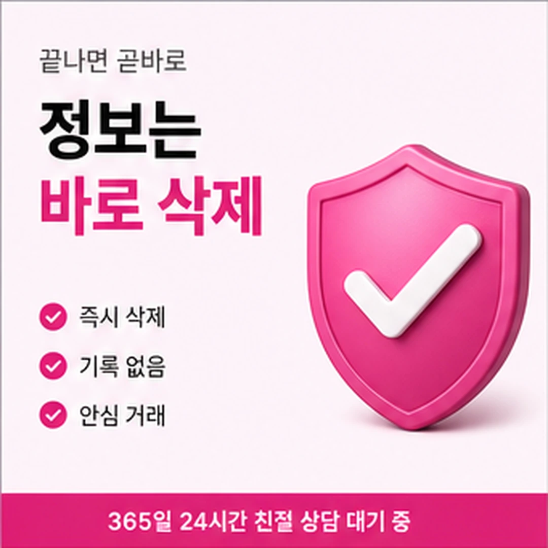 다음머니 카드깡한도 한도 산정 항목 안내 배너 이미지