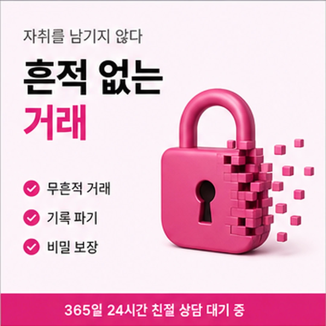 다음머니 카드깡한도 이용 실적 반영 안내 배너 이미지