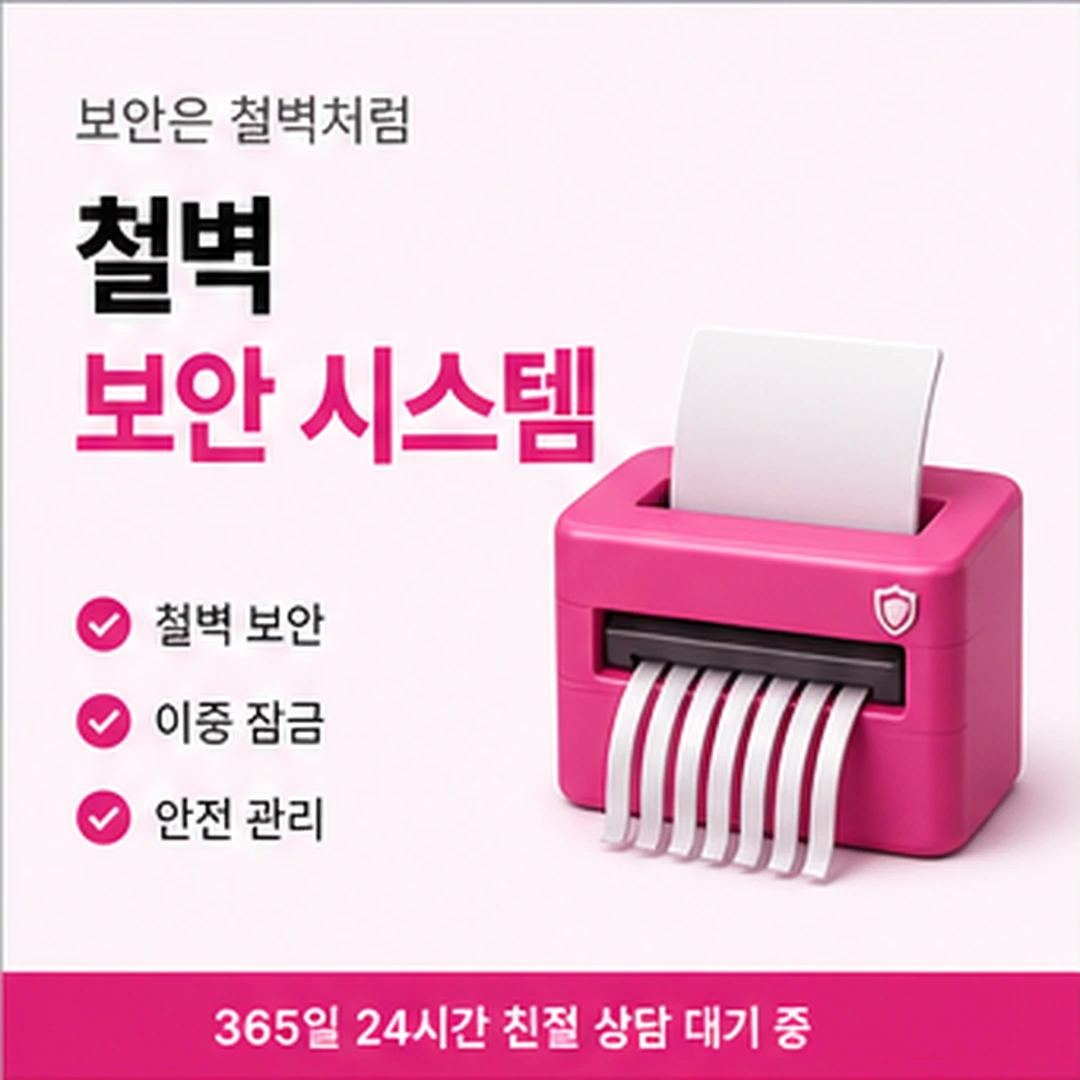 다음머니 카드깡한도 등급 구간 구분 안내 배너 이미지