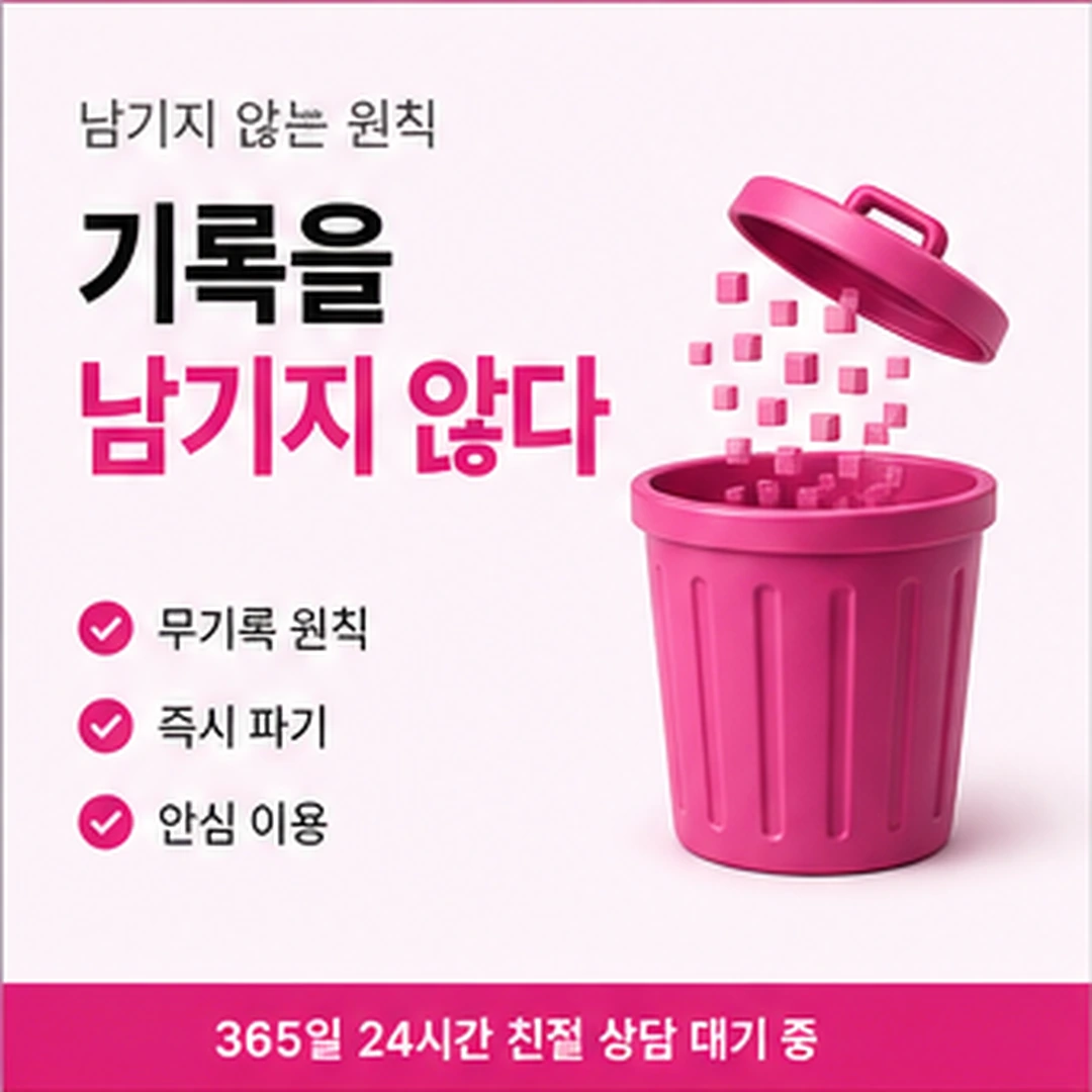 다음머니 카드깡한도 한도 조회 경로 안내 배너 이미지