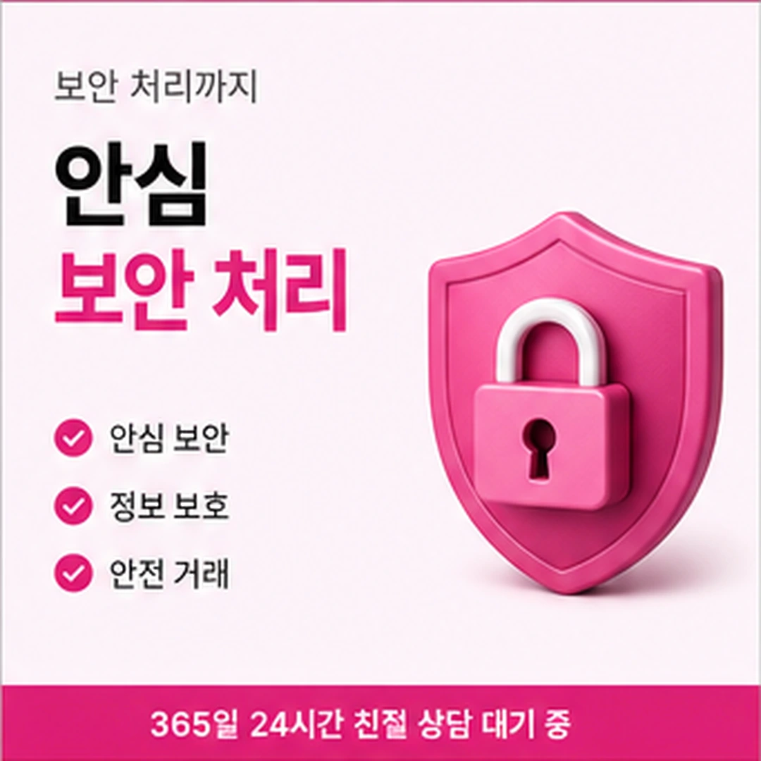 다음머니 카드깡한도 화면별 표시 차이 안내 배너 이미지