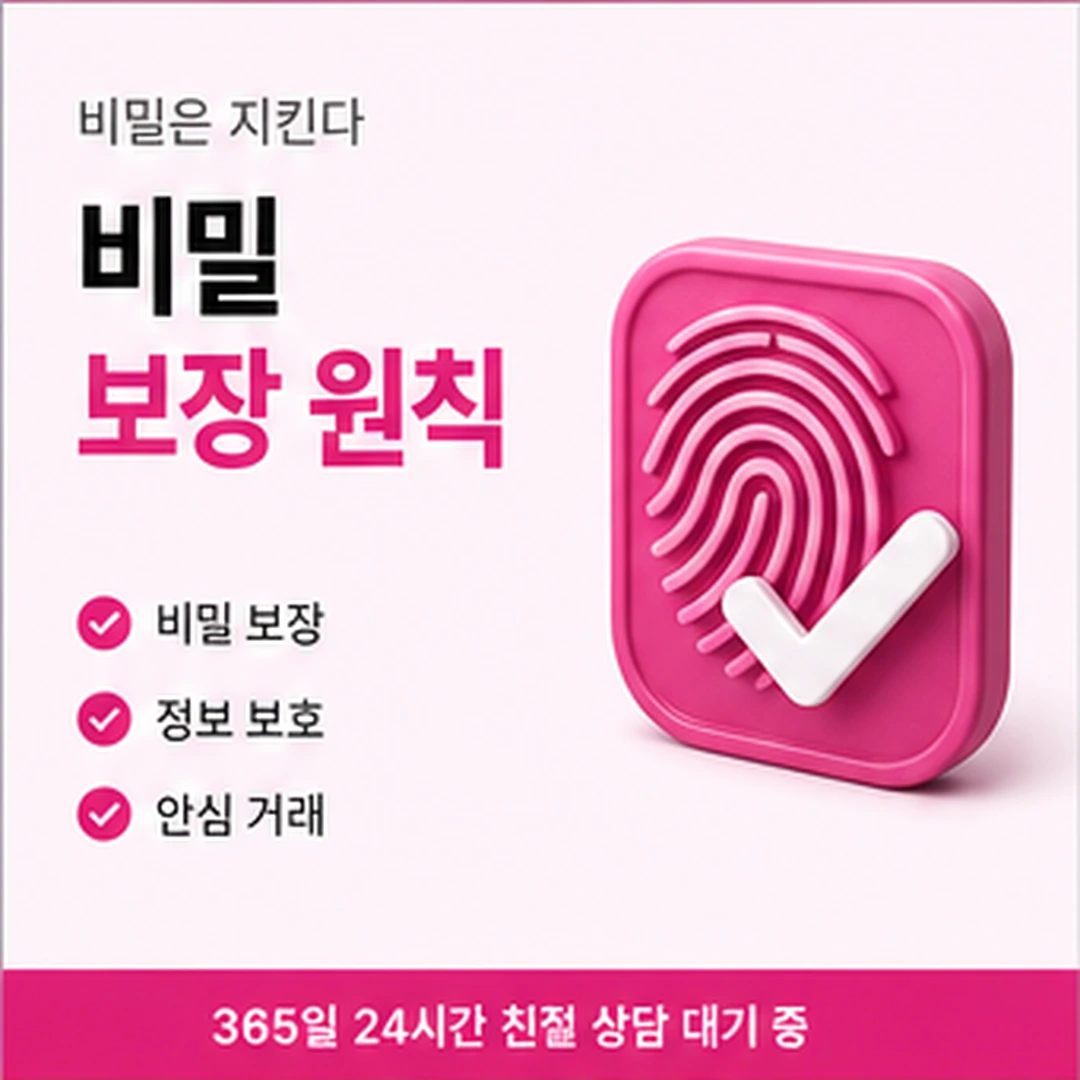 다음머니 카드깡한도 확인해 둘 항목 안내 배너 이미지
