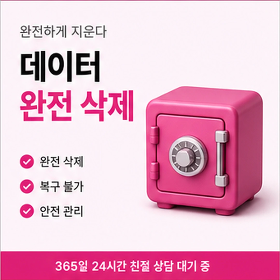 다음머니 카드깡한도 진행 순서 정리 안내 배너 이미지