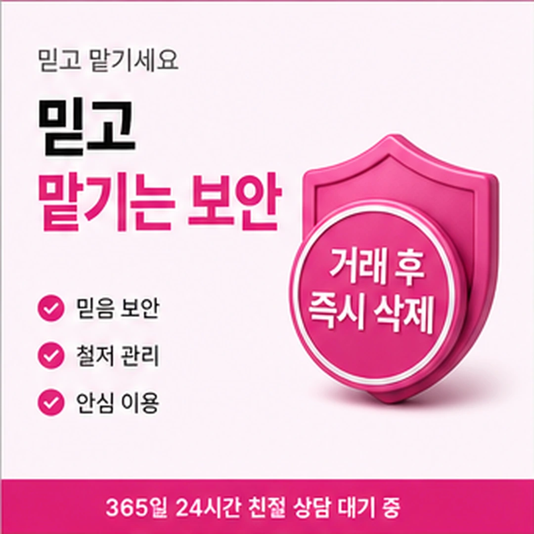 다음머니 카드깡한도 먼저 볼 유의점 안내 배너 이미지