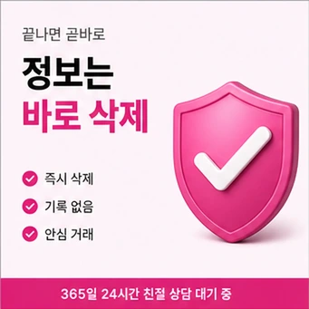 카드깡한도 안내 카드뉴스 1