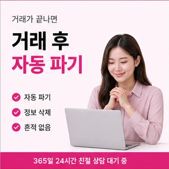 카드깡한도 안내 카드뉴스 6