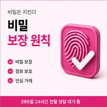 카드깡한도 안내 카드뉴스 7