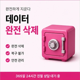 카드깡한도 안내 카드뉴스 8