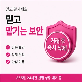 카드깡한도 안내 카드뉴스 9